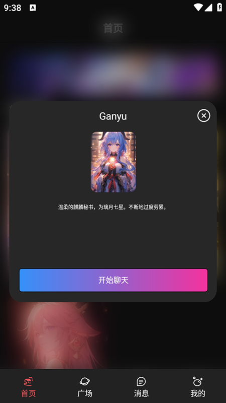 幻象灵域ai[图2]