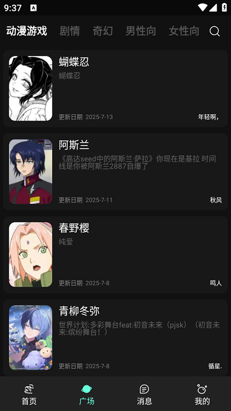幻象灵域ai[图3]