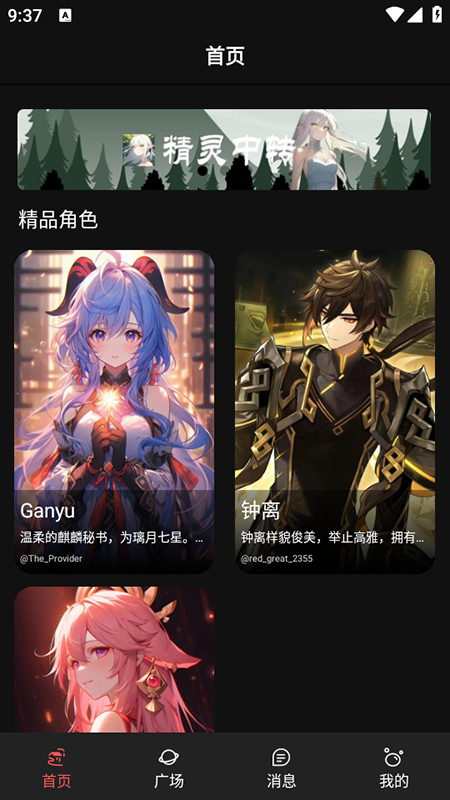 幻象灵域ai[图4]