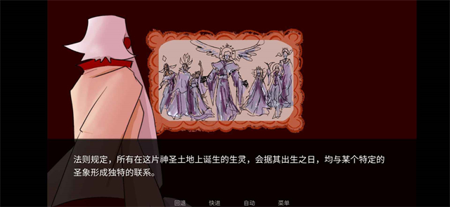 吃人天神下载安装中文版(To eat a god)[图5]