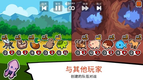 小动物自走棋[图1]