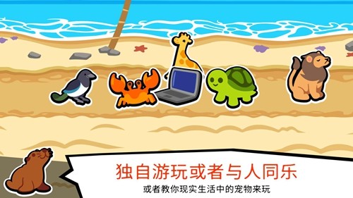 小动物自走棋[图4]