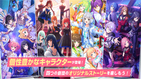 world dai star[图1]