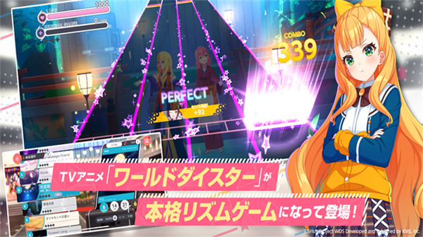 world dai star[图4]