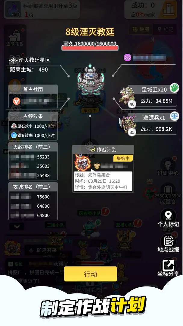 时光旅行社[图3]