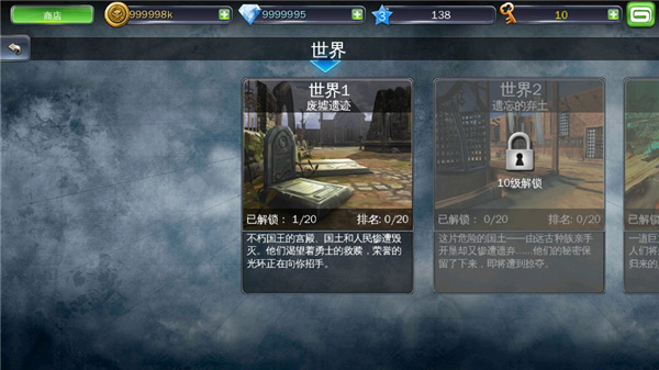 地牢猎手3[图3]