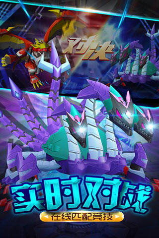 爆兽猎人之龙魂觉醒[图3]