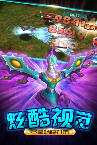 爆兽猎人之龙魂觉醒[图4]