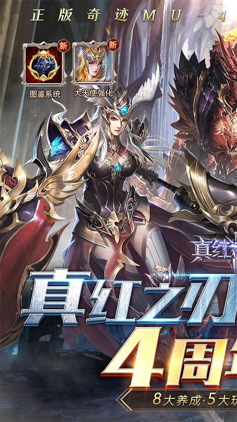 真红之刃[图1]
