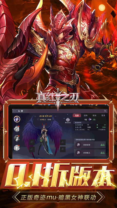 真红之刃[图4]