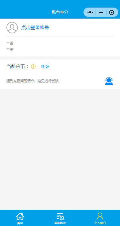 酷鱼网阅卷平台[图1]