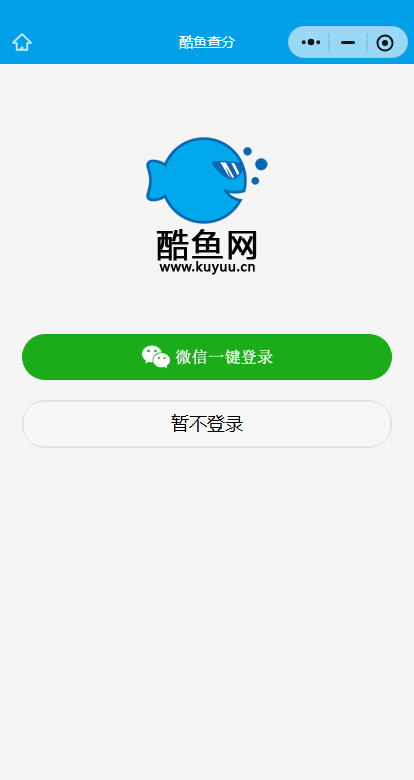 酷鱼网阅卷平台[图3]