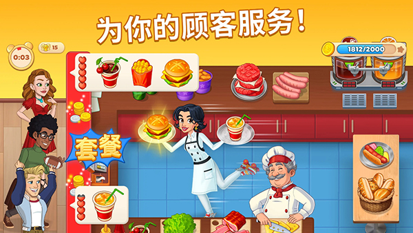 烹饪日记餐厅[图2]