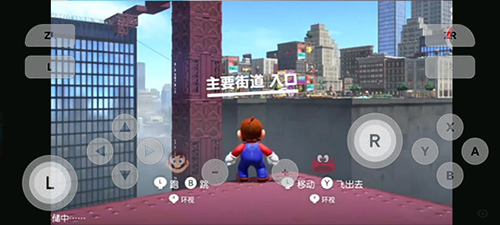 switch手机模拟器[图3]