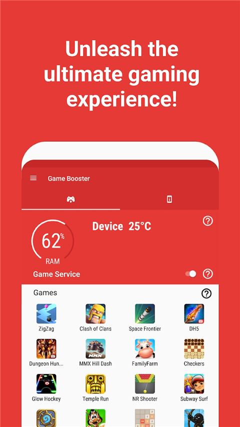 gamebooster最新版[图3]