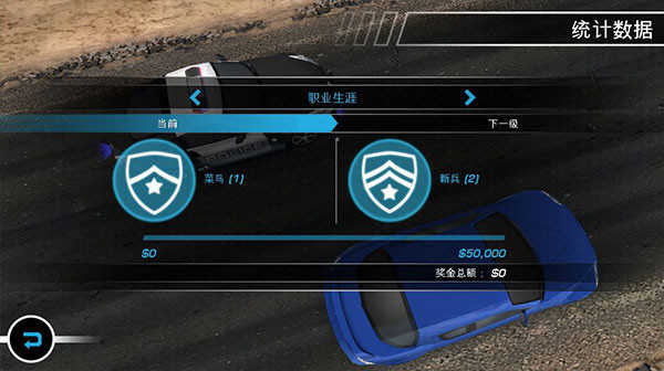极品飞车14[图3]