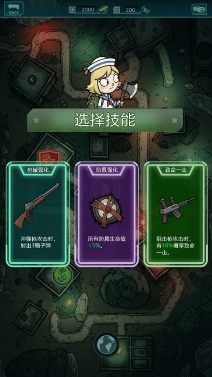 我在诡秘搜物资[图1]