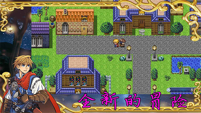 传说世界幻想[图3]