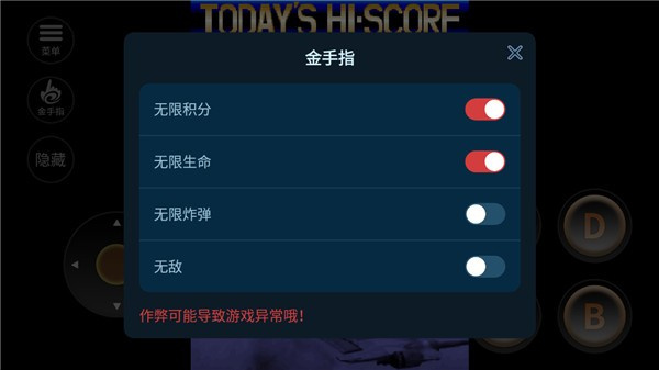 雷电2[图1]