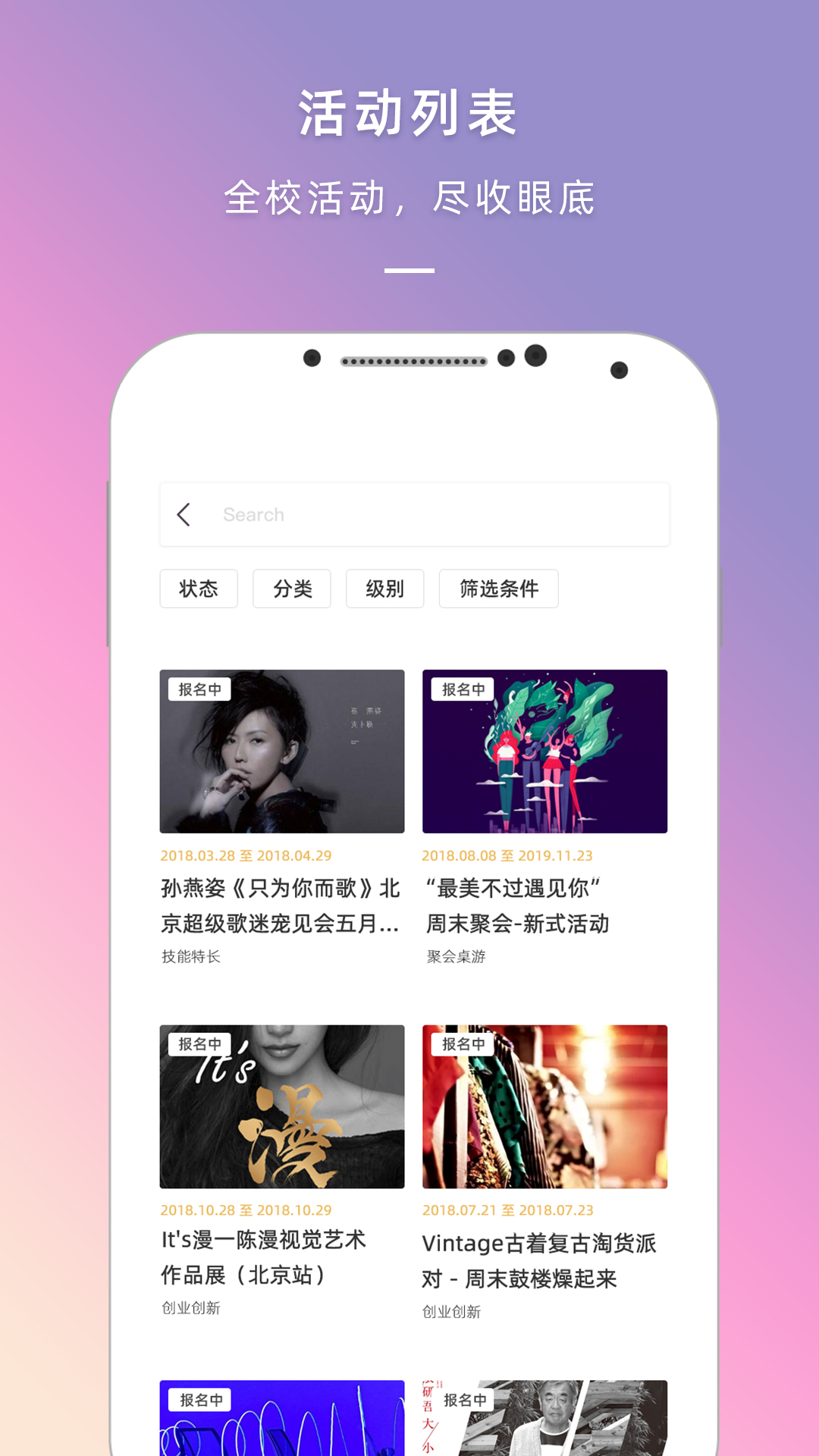 到梦空间管理系统[图4]