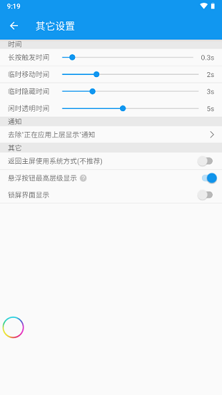 简悬浮pro车机版本[图2]