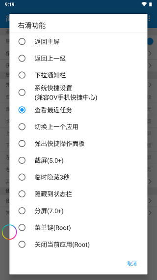 简悬浮pro车机版本[图1]