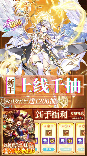 暴走战姬[图4]