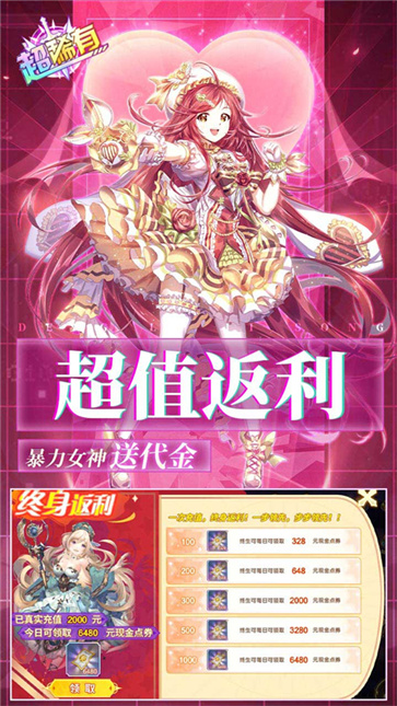 暴走战姬[图5]