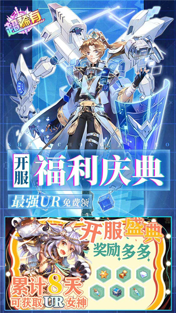 暴走战姬[图3]