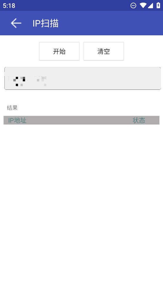 网络万用表[图3]