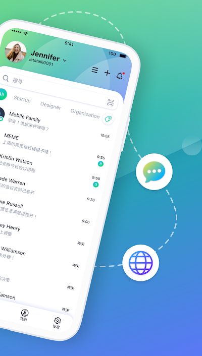 Letstalk IM[图2]