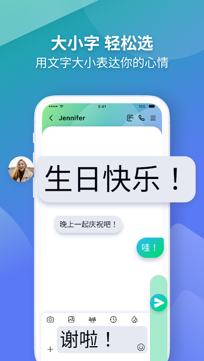 Letstalk IM[图3]