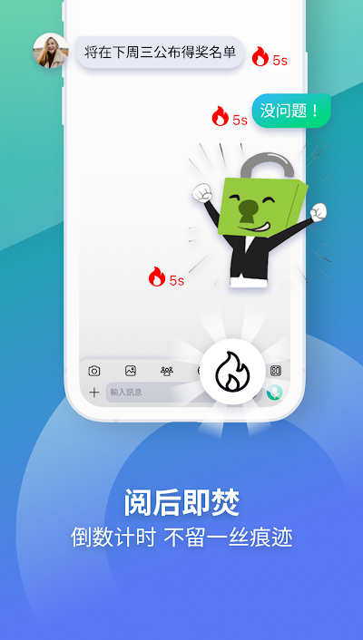 Letstalk IM[图4]