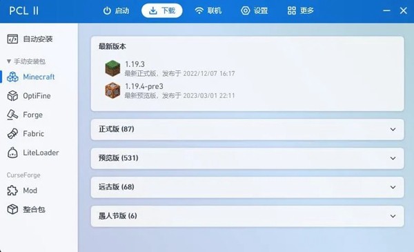pcl2[图1]
