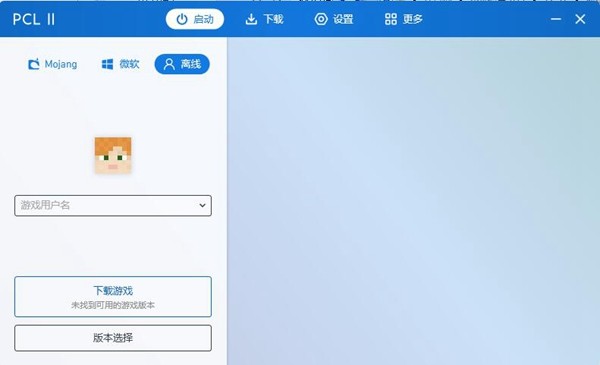 pcl2[图2]