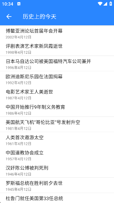 蜗牛工具箱[图1]