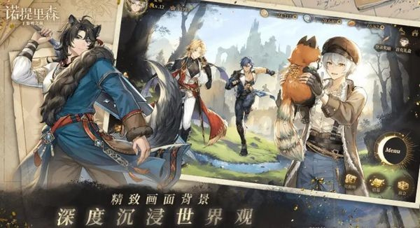 诺提里森游戏安装包[图3]