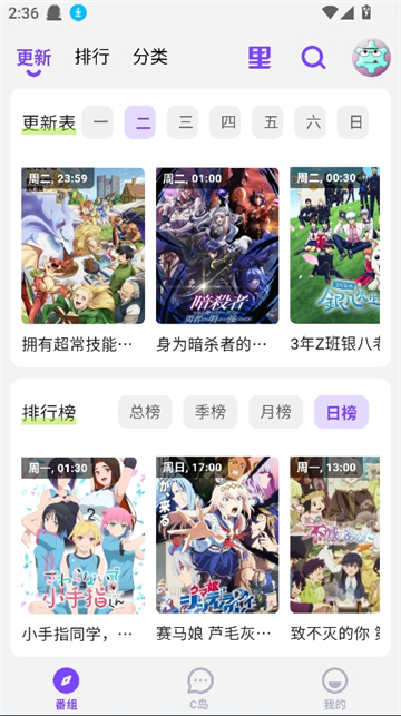 clicli动漫正版[图2]