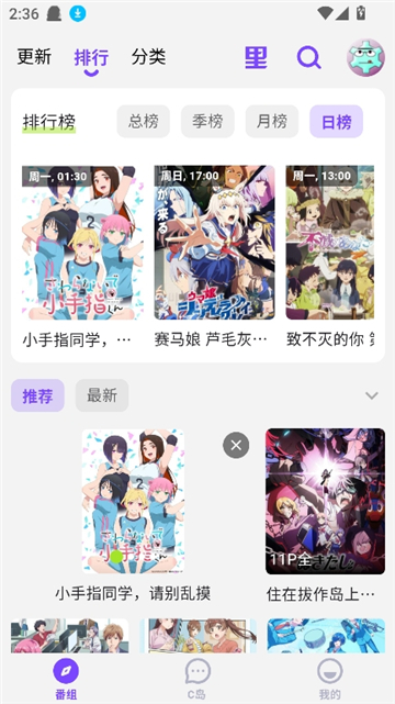 clicli动漫正版[图3]