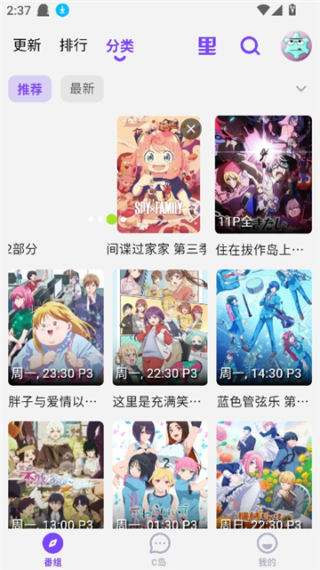 clicli动漫正版[图4]