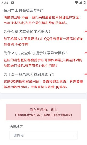 qsped[图3]