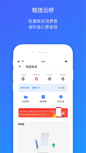 菜鸟包裹侠[图3]