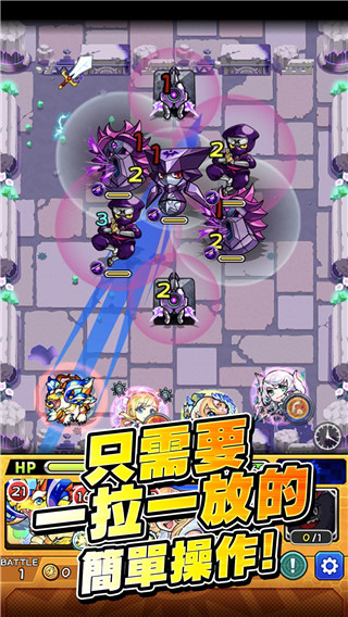 怪物弹珠[图2]