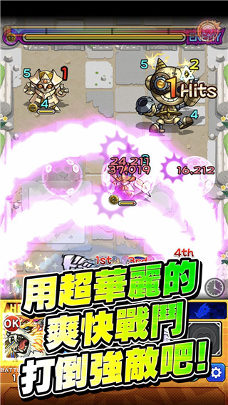 怪物弹珠[图3]
