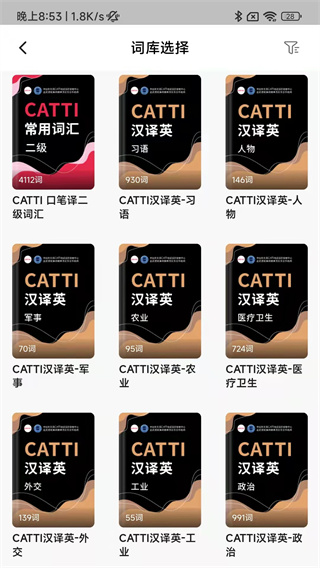佩琪翻译[图4]
