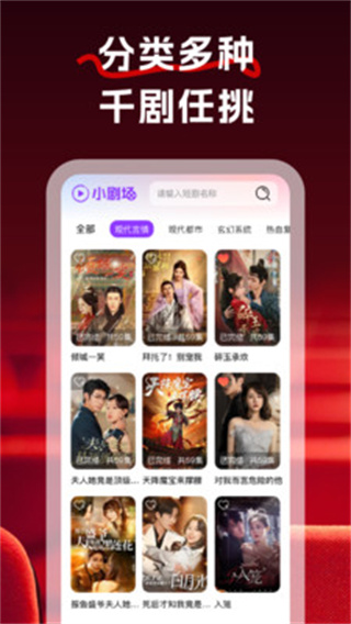 红牛免费短剧[图1]