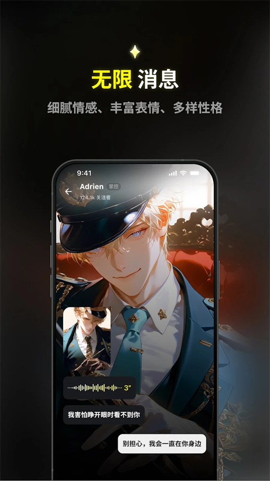 emochi ai[图2]