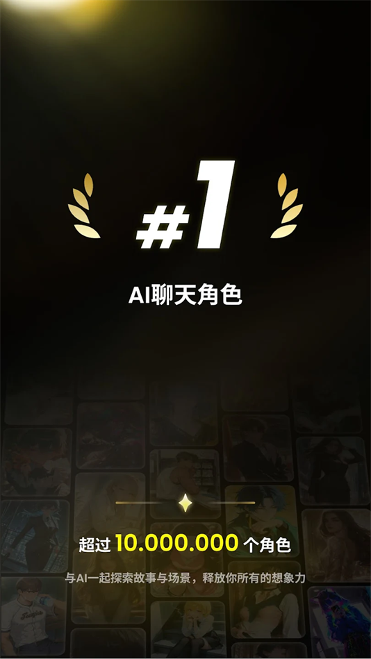 emochi ai[图4]