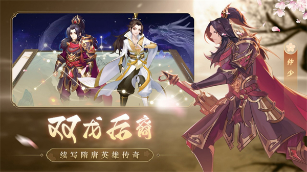 风月幻想[图1]