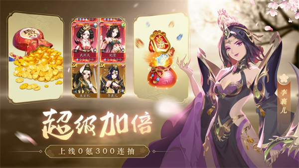 风月幻想[图3]